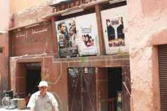 سينما إذن القنارية