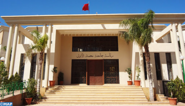 جامعة محمد الأول بوجدة أفضل جامعة مغربية وفق تصنيف “يو إس نيوز” الأمريكية