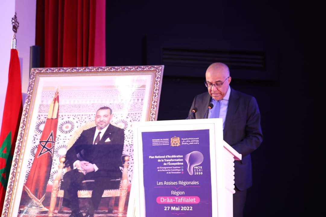 ميراوي يشرف على المناظرة الجهوية التاسعة في جهة درعة تافيلالت ميراوي يشرف على المناظرة الجهوية التاسعة في جهة درعة تافيلالت