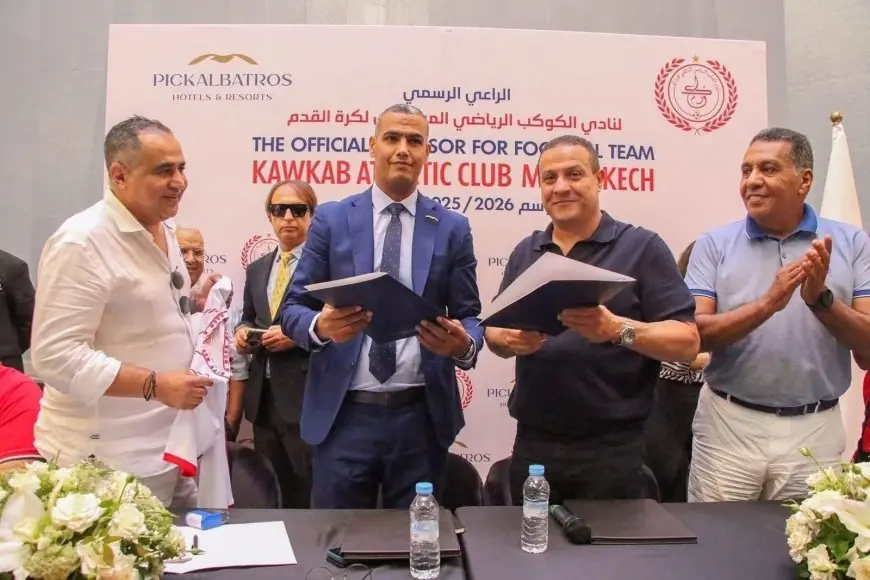 الكوكب المراكشي